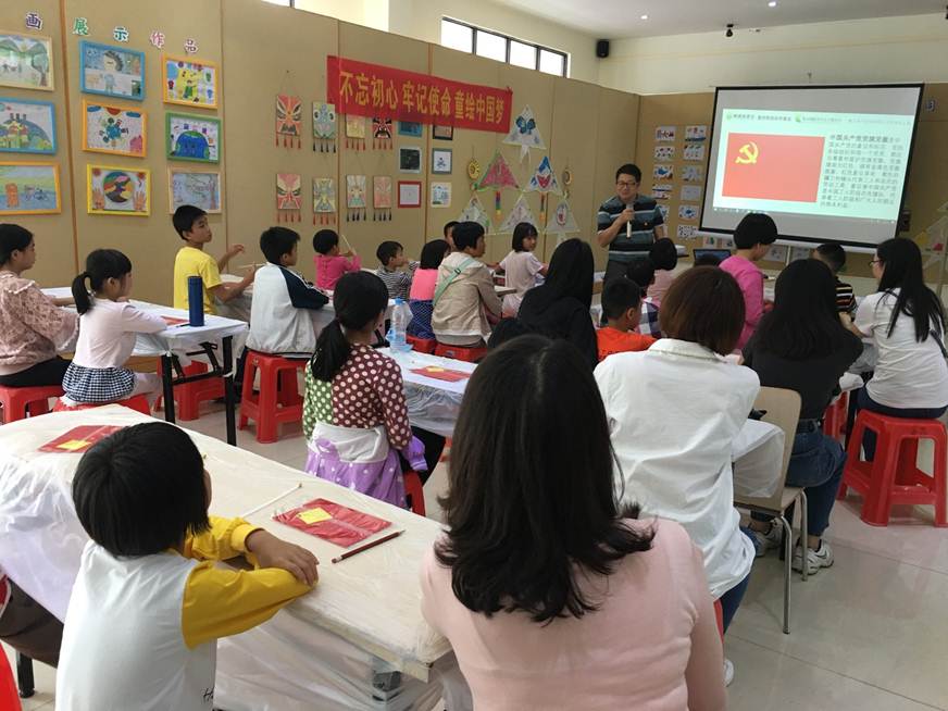 说明: D:\2019年新闻\顺大公司直属党支部开展“不忘初心 牢记使命 童绘中国梦”主题志愿活动\微信图片_20191119075812.jpg