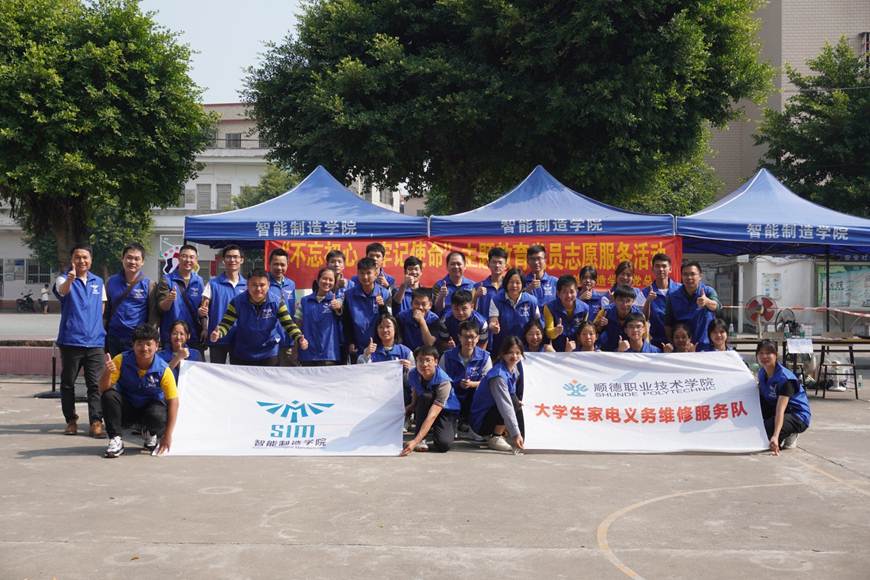 说明: D:\2019年新闻\智能制造学院开展“不忘初心、牢记使命”主题教育党员志愿服务活动\合影.JPG