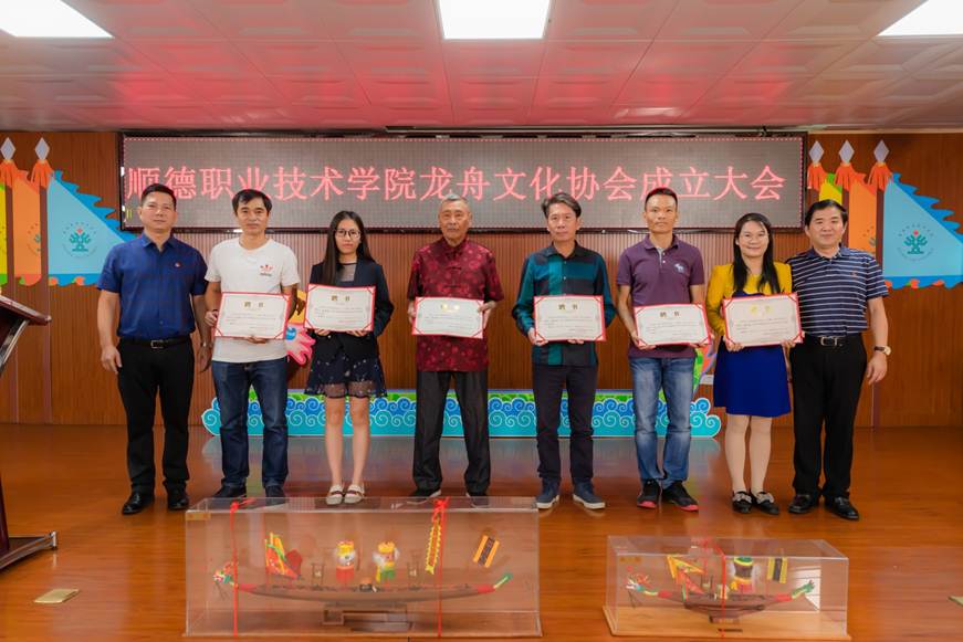 说明: D:\2019年新闻\龙舟文化协会成立新闻稿\YHX_7510.jpg