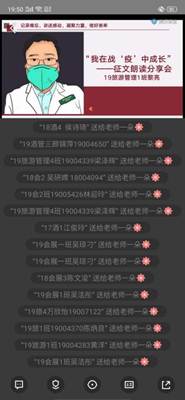 说明: 征文朗读分享会朗读