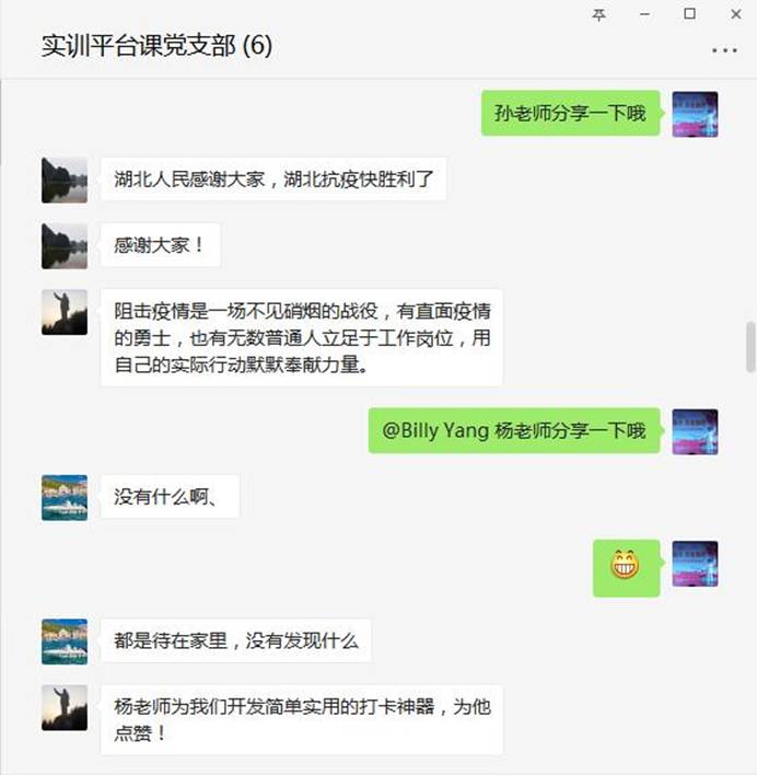 5-_人人讲述:身边的感动故事