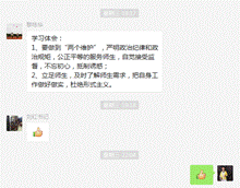 说明: 1587702416(1)