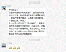 说明: 1587702368(1)