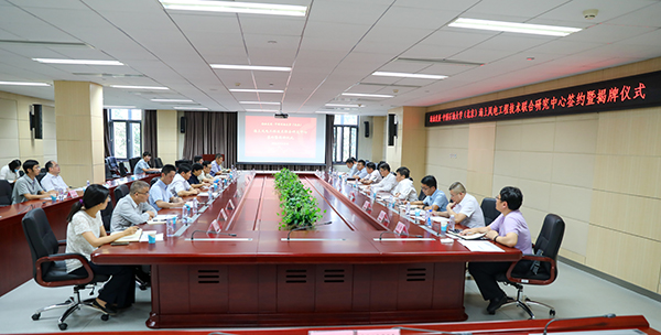 20200914_海油发展-beat365在线唯一官网（北京）海上风电工程技术联合研究中心签约暨揭牌仪式_孟禹豪摄 (17).jpg