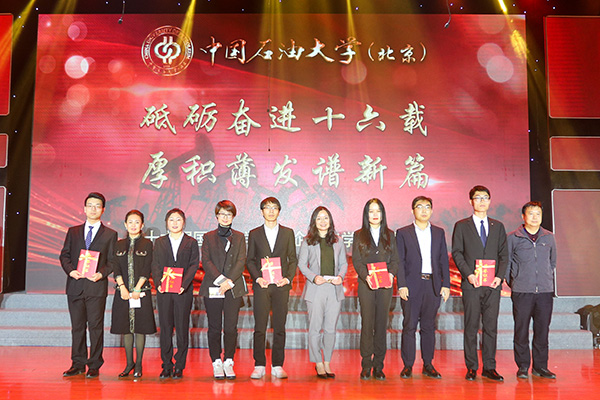 03d4eb28b0534c71b87485f60daabad7.jpg 20201216_企业奖学金颁奖典礼_孟禹豪摄 (95).jpg