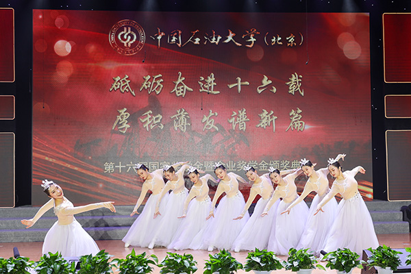 ce9e4dc1ca8440ddbd25feafc8857668.jpg 20201216_企业奖学金颁奖典礼_孟禹豪摄 (116).jpg