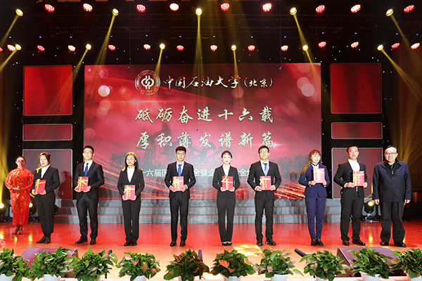 ec0b7c50ed0745d0ac24022ec345cd4c.jpg 20201216_企业奖学金颁奖典礼_孟禹豪摄 (78).jpg