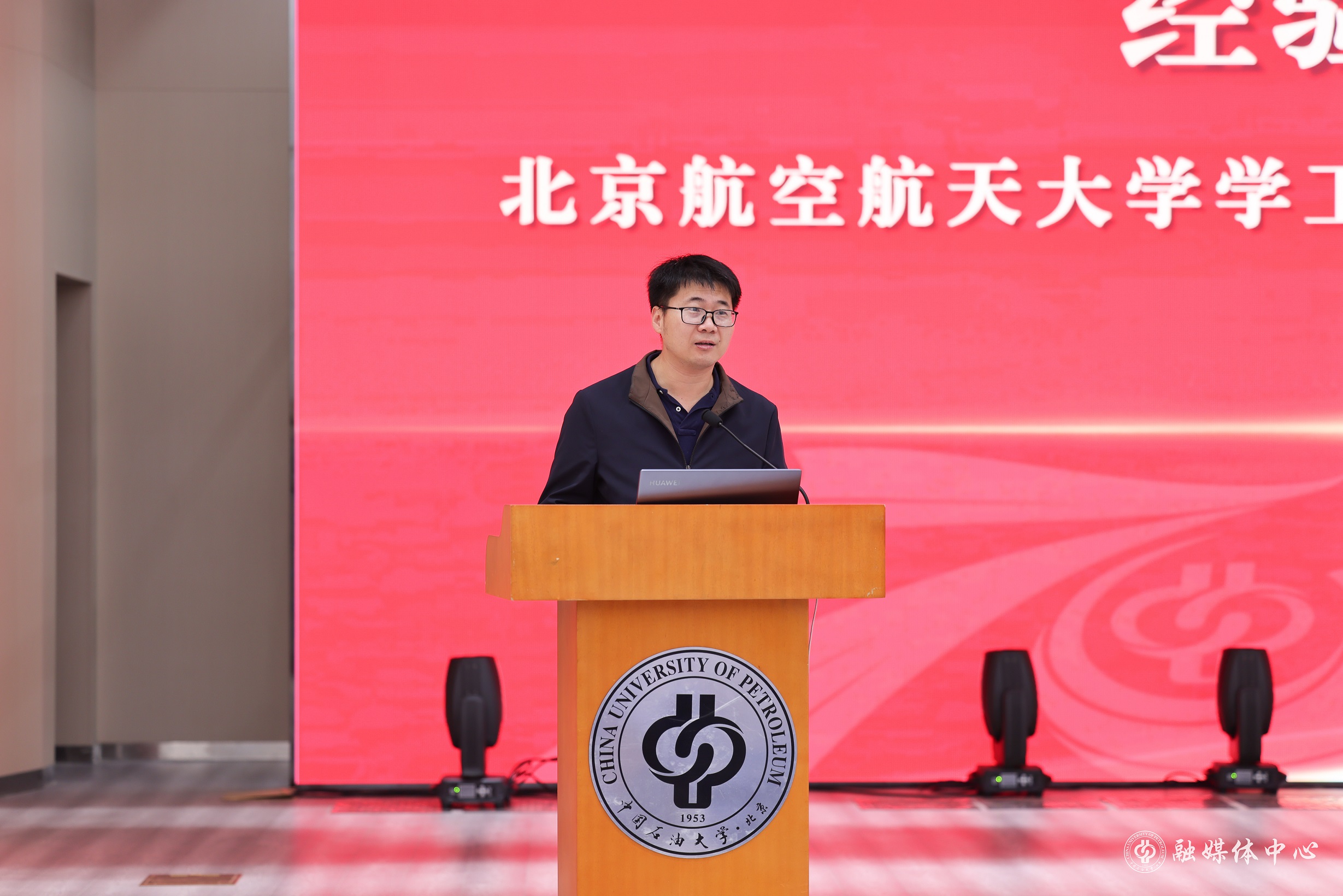 beat365在线唯一官网( 北京 ) 思想政治工作会议暨“时代新人铸魂工程”专题推进会_胡桂宇摄 (15).jpg